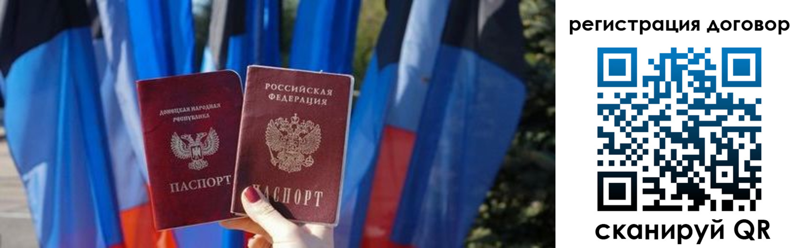 временная регистрация госуслуги в Кувандыке