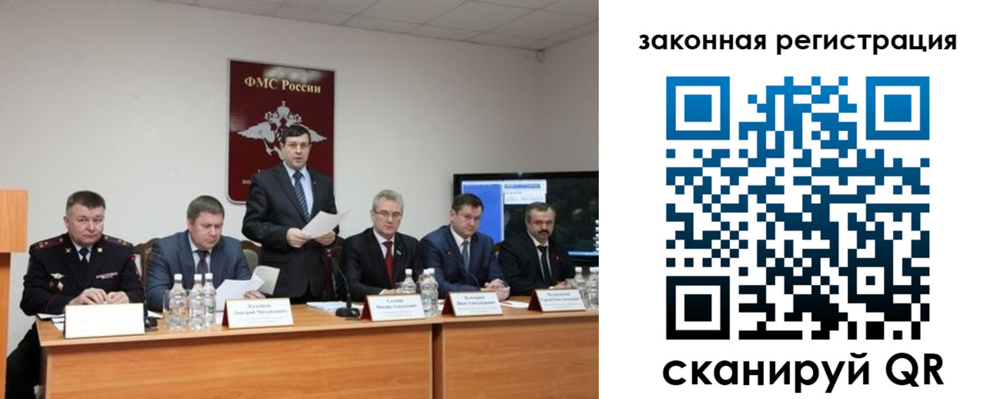 прописка законно в Кувандыке