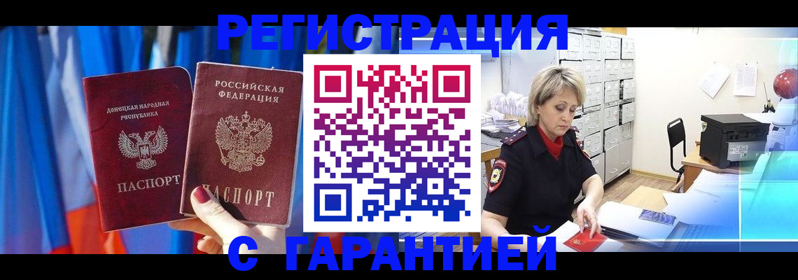 регистрация для школы в Кувандыке